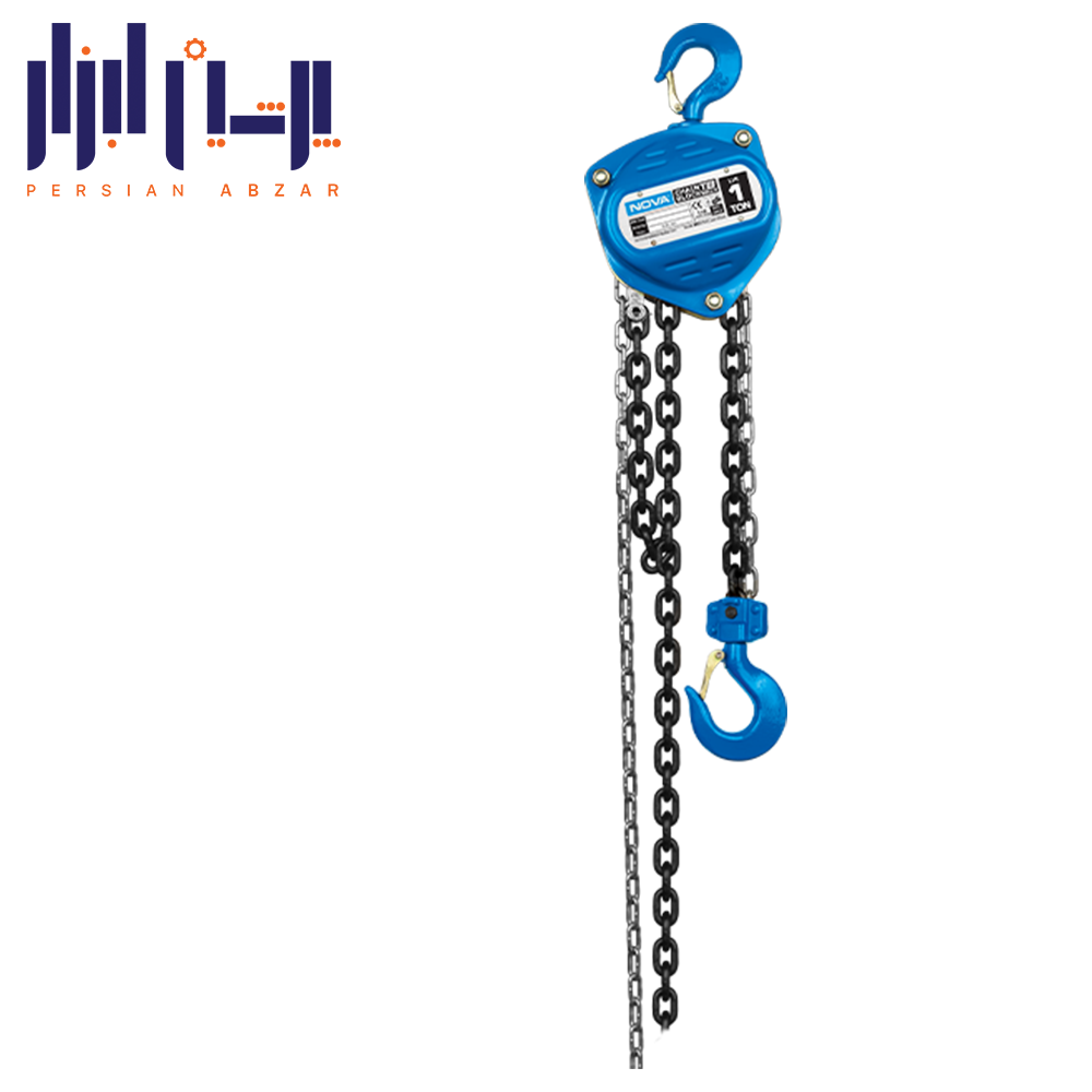 جرثقیل زنجیری 1 تن زنجیر 3 متری نوا کد 2802