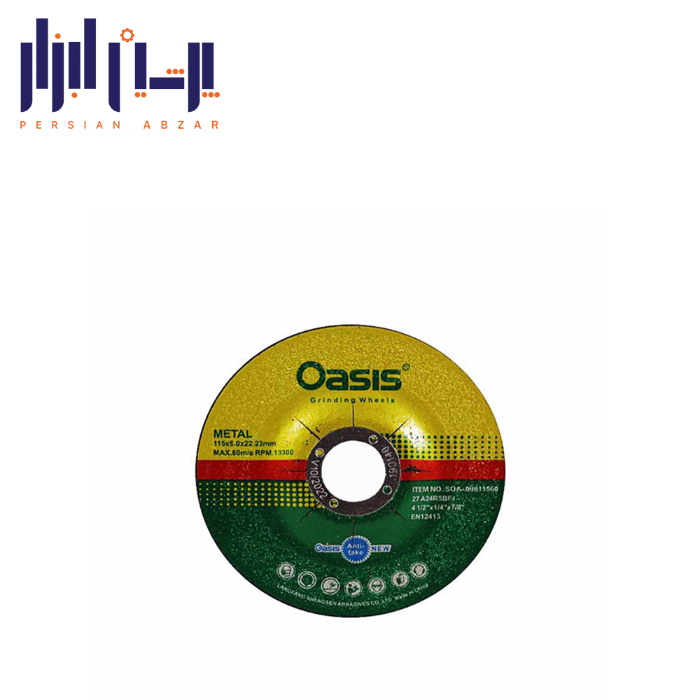 مینی ساب آهن برند اوسیس 6*115