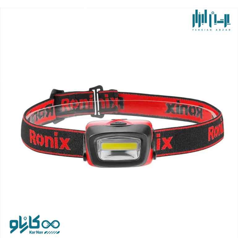 چراغ پیشانی 120 لومن رونیکس- کد RH-4284