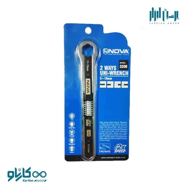 آچار تنظیم شونده دو سر 5 تا 6 میلی متر نوا کد 3200