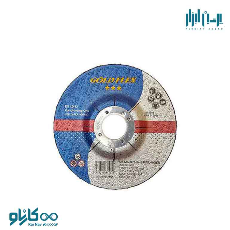 سنگ مینی برش آهن سایز 22*3*115 میلی متر برند گلدفلکس کد KPG-1001