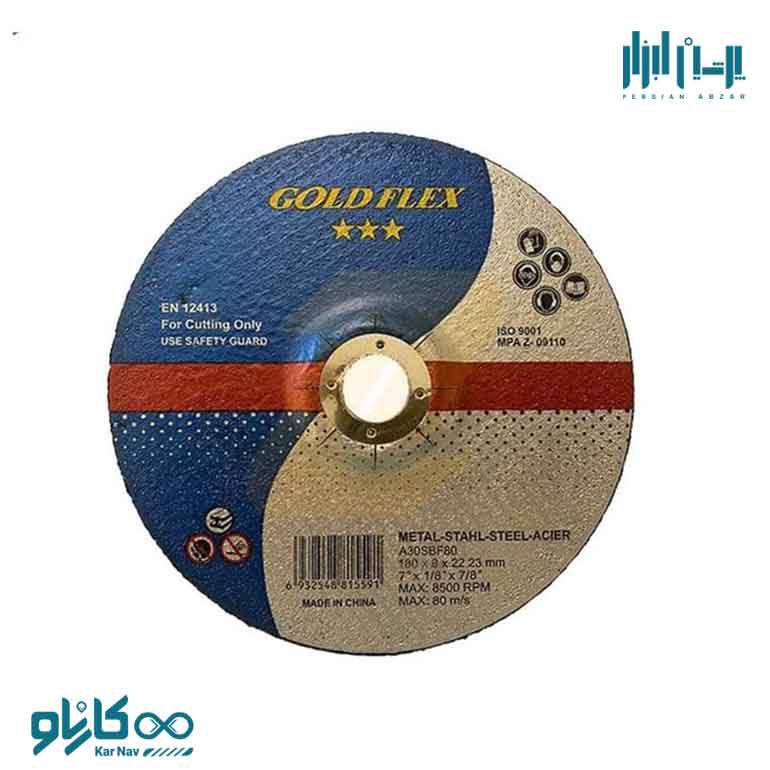 سنگ ساب آهن سایز 22*6*180 میلی متر برند گلدفلکس کد KPG-1003