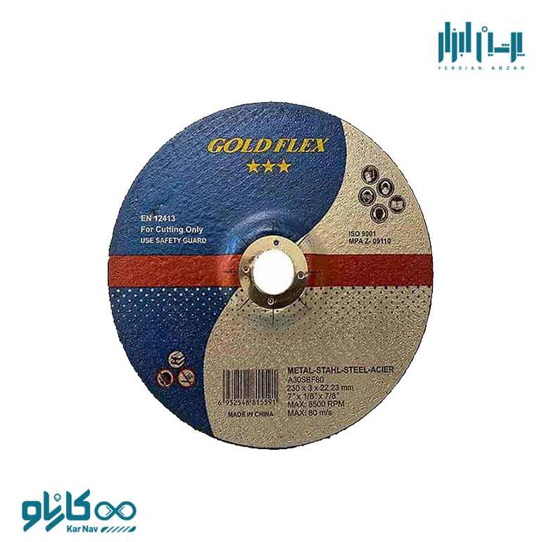 سنگ برش آهن سایز 22*3*230 میلی متر برند گلدفلکس کد KPG-1005