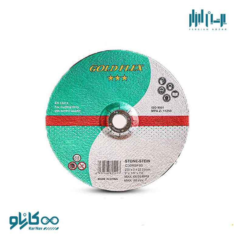 سنگ سنگبری سایز 22*3*230 میلی متر برند گلدفلکس کد KPG-1007