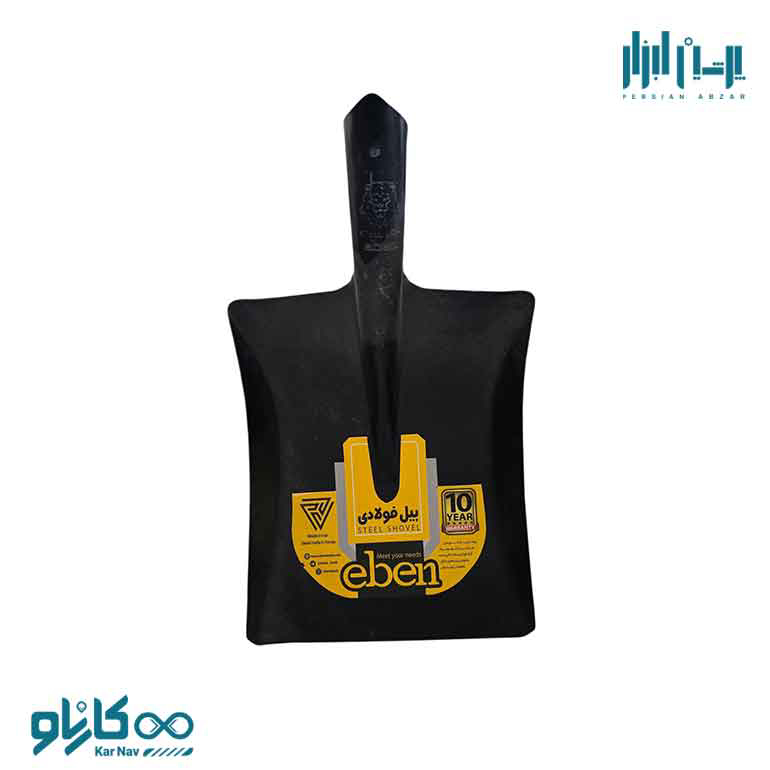 بیل فولادی پارویی مشکی برند ایبن(Eben) کد SS04