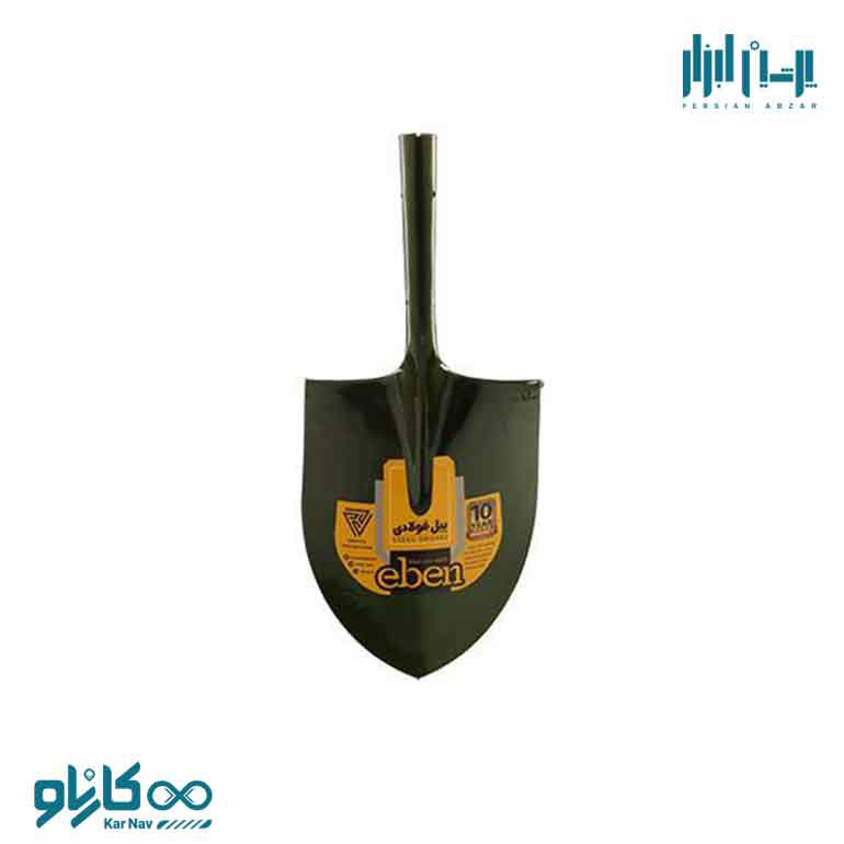 بیل گلوبلند زیتونی برند ایبن(Eben) کد SS05G