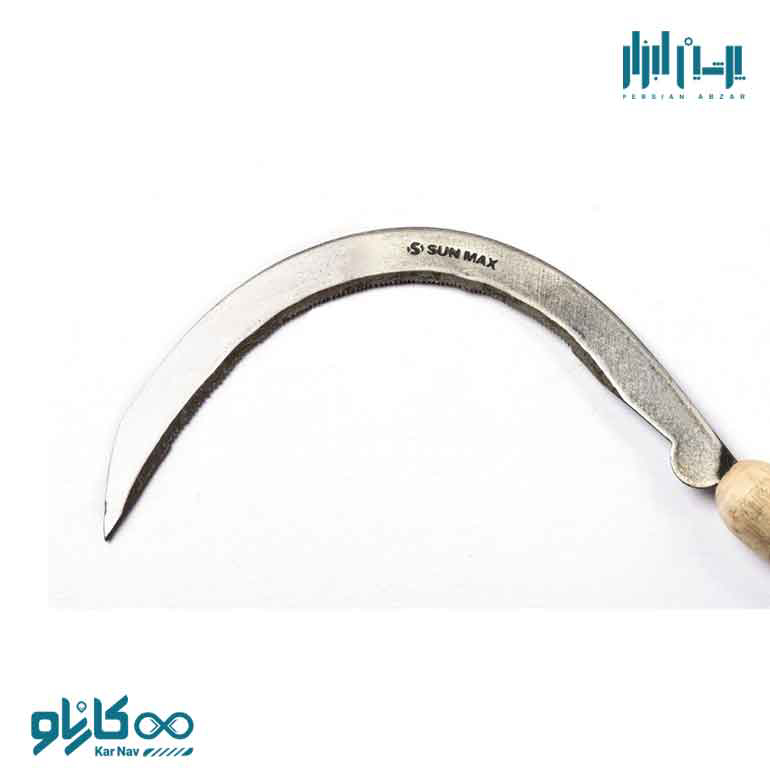 داس هلالی سایز 12 سان مکث کد 4512