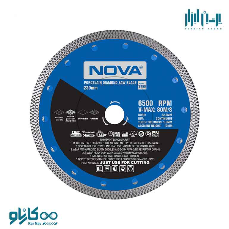 صفحه برش الماسه پرسلان بر توربو 230 میلی متر نوا کد 2755