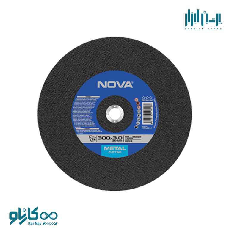 صفحه برش پروفیل سایز 355 میلی متر نوا کد 2945