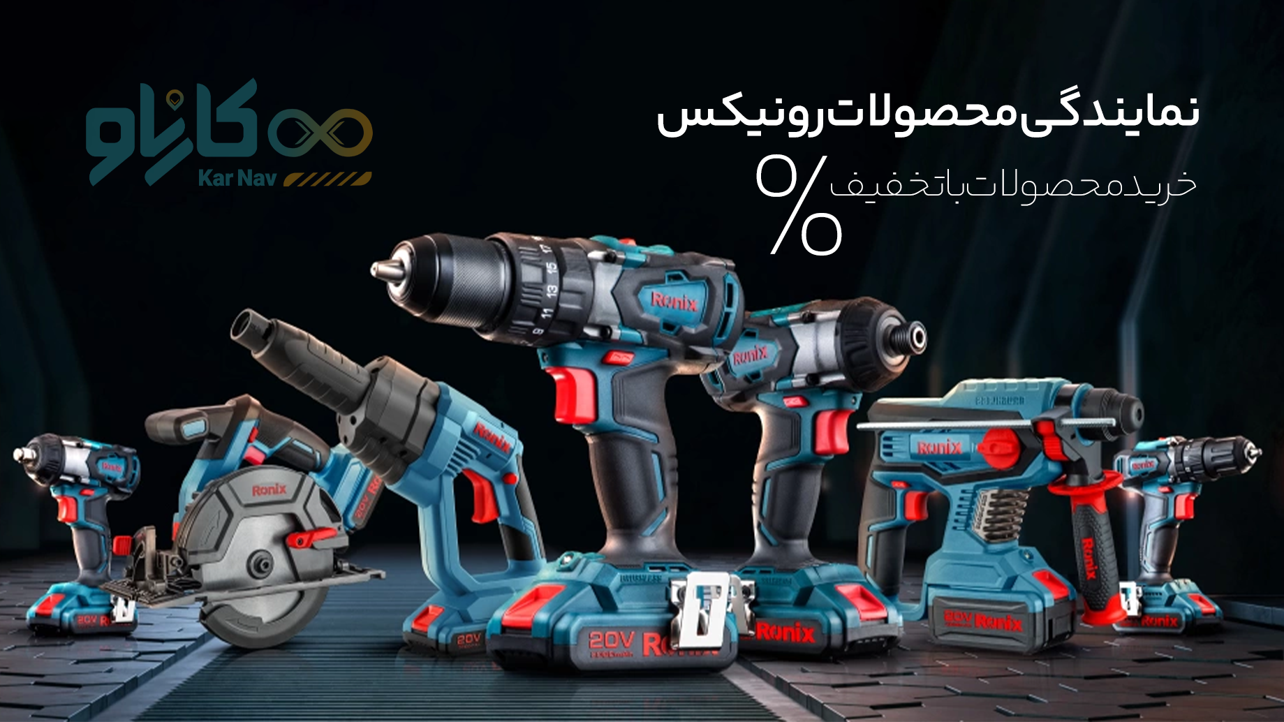 بنر