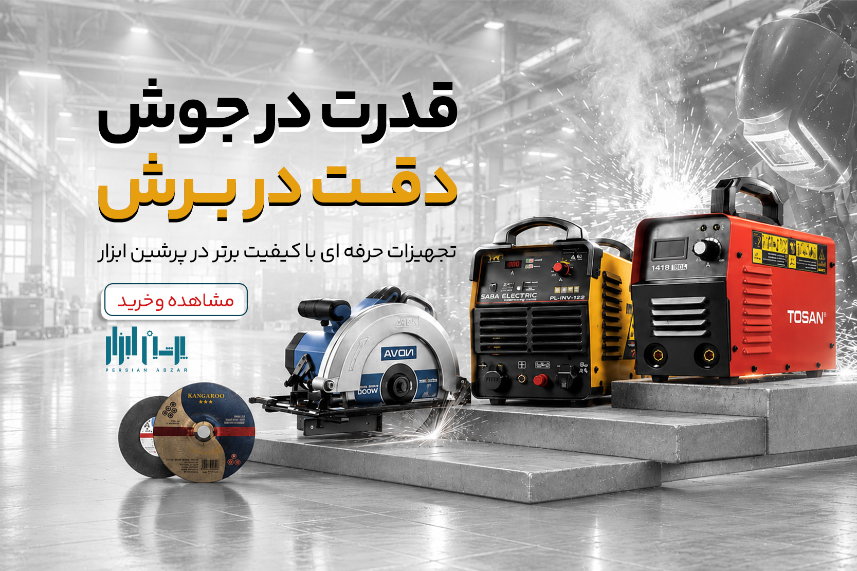 بنر