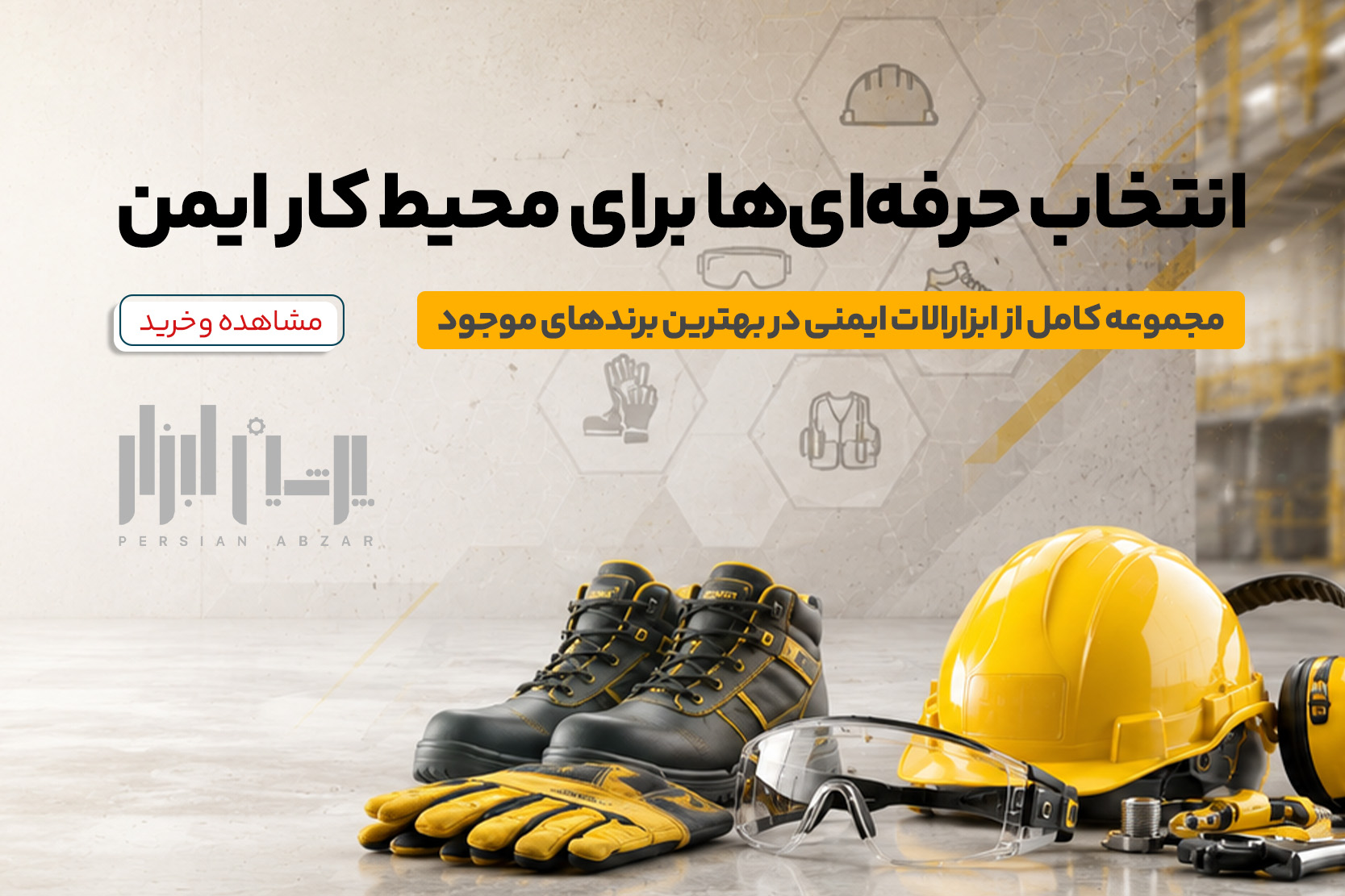بنر
