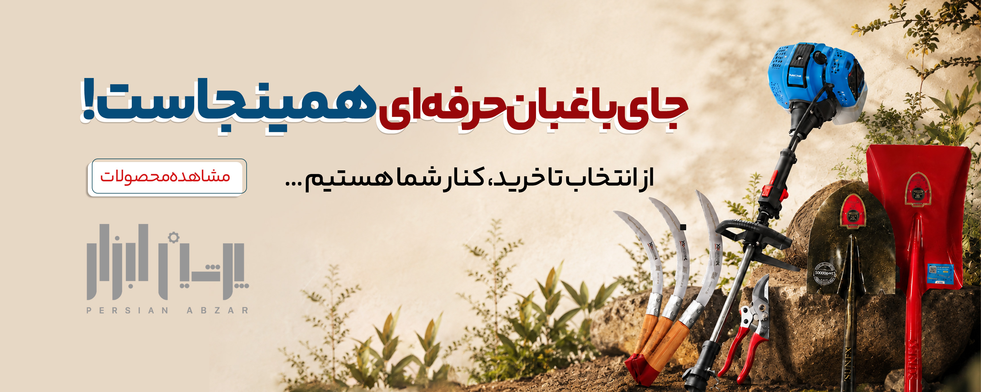 بنر