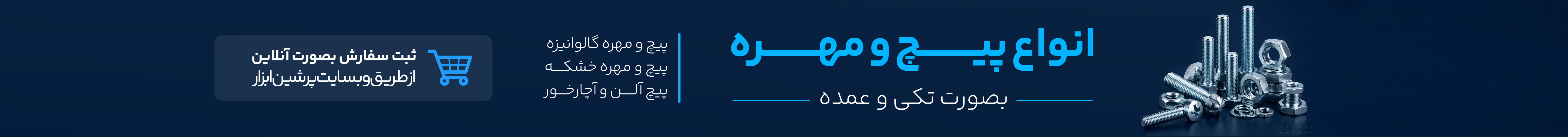 بنر